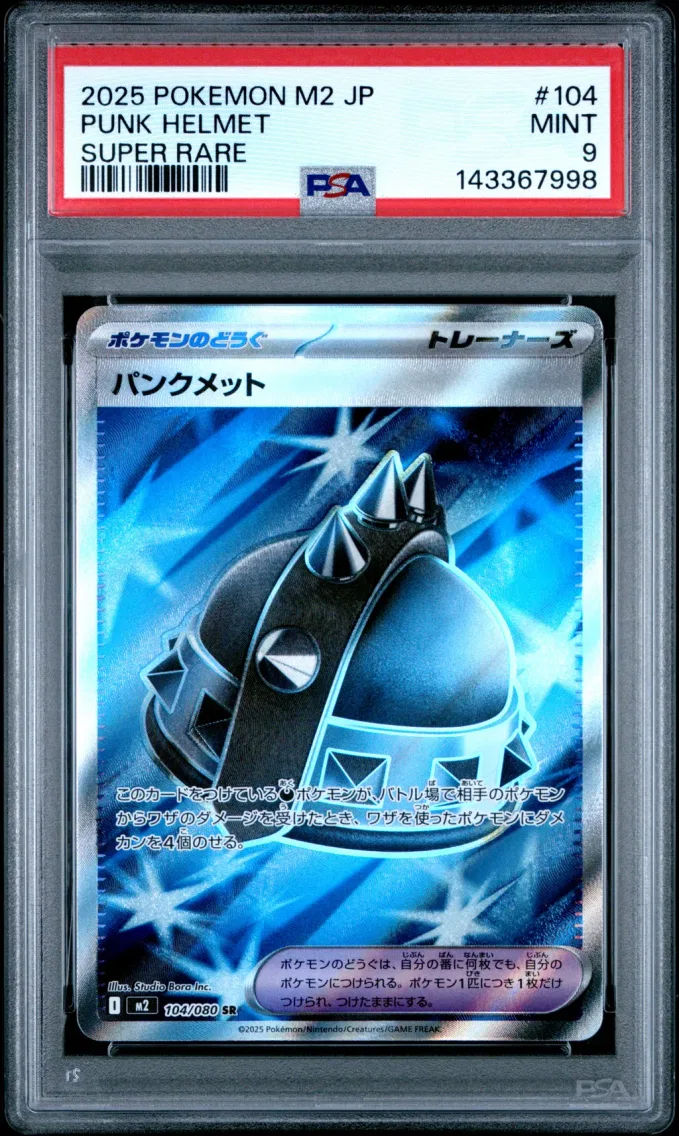 2025 #104 Punk Helmet PSA 9 Japa