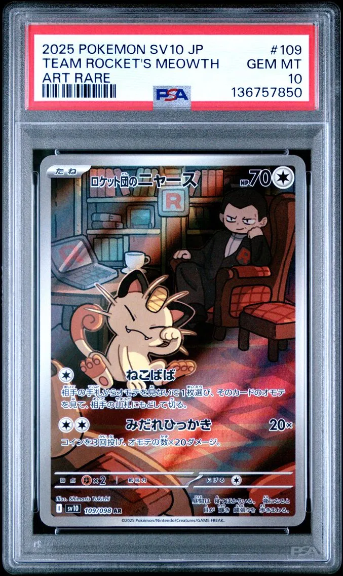 2025 #109 Team Rocket's Meowth PSA 10 Japanese SV10-Glory of Team Rocket Pokemon