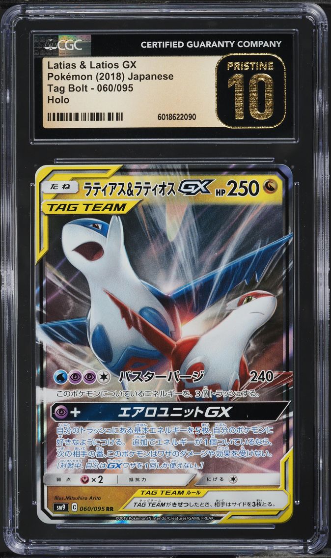 2018 #060 Latias &amp; Latios GX CGC 10 Pristine Tag Bolt - SM9 - Japanese Pokemon