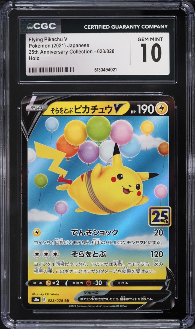 2021 Pokemon Japanese SWSH 25th Anniversary Holo Flying Pikachu V #23 CGC 10 GEM MINT