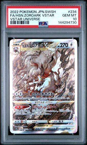 2022 #234 Full Art/Hisuian Zoroark Vstar PSA 10 Japanese Sword & Shield Vstar Universe