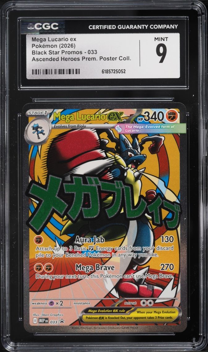 2026 #33 Mega Lucario EX CGC 9 Pokemon Mega Evolution Promo Ascended Heroes Premium Full Art
