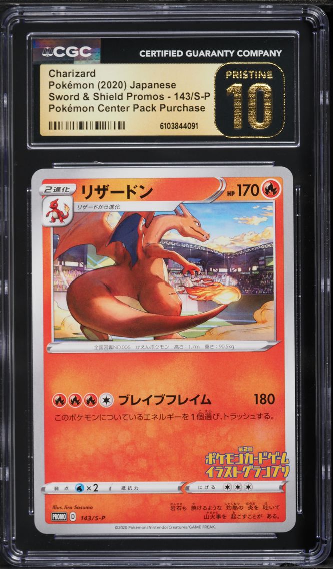Charizard - 143/S-P