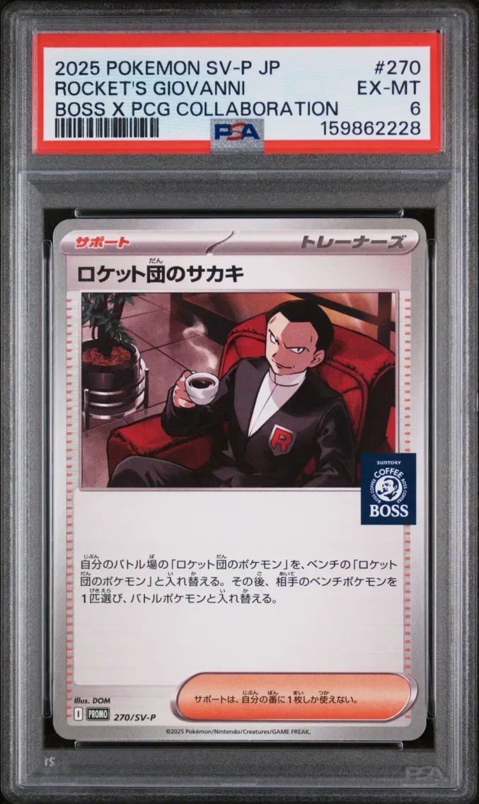 2025 Pokemon Japanese SV-P Promo Team Rocket's Giovanni Japanese SV-P Promo #270 PSA 6