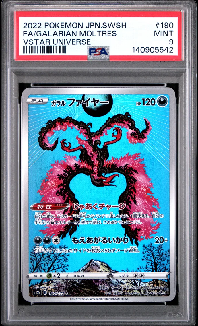 2022 #190 Full Art/Galarian Molt