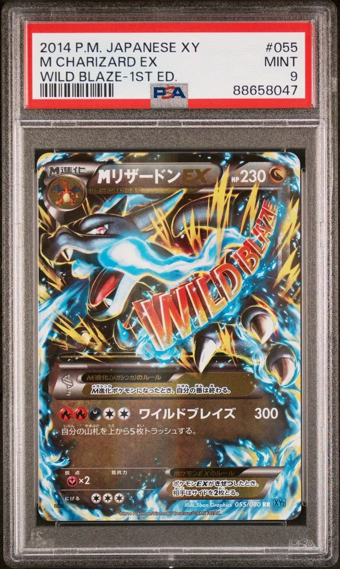 2014 #055 M Charizard EX 1st Edition PSA 9 Japanese XY Wild Blaze