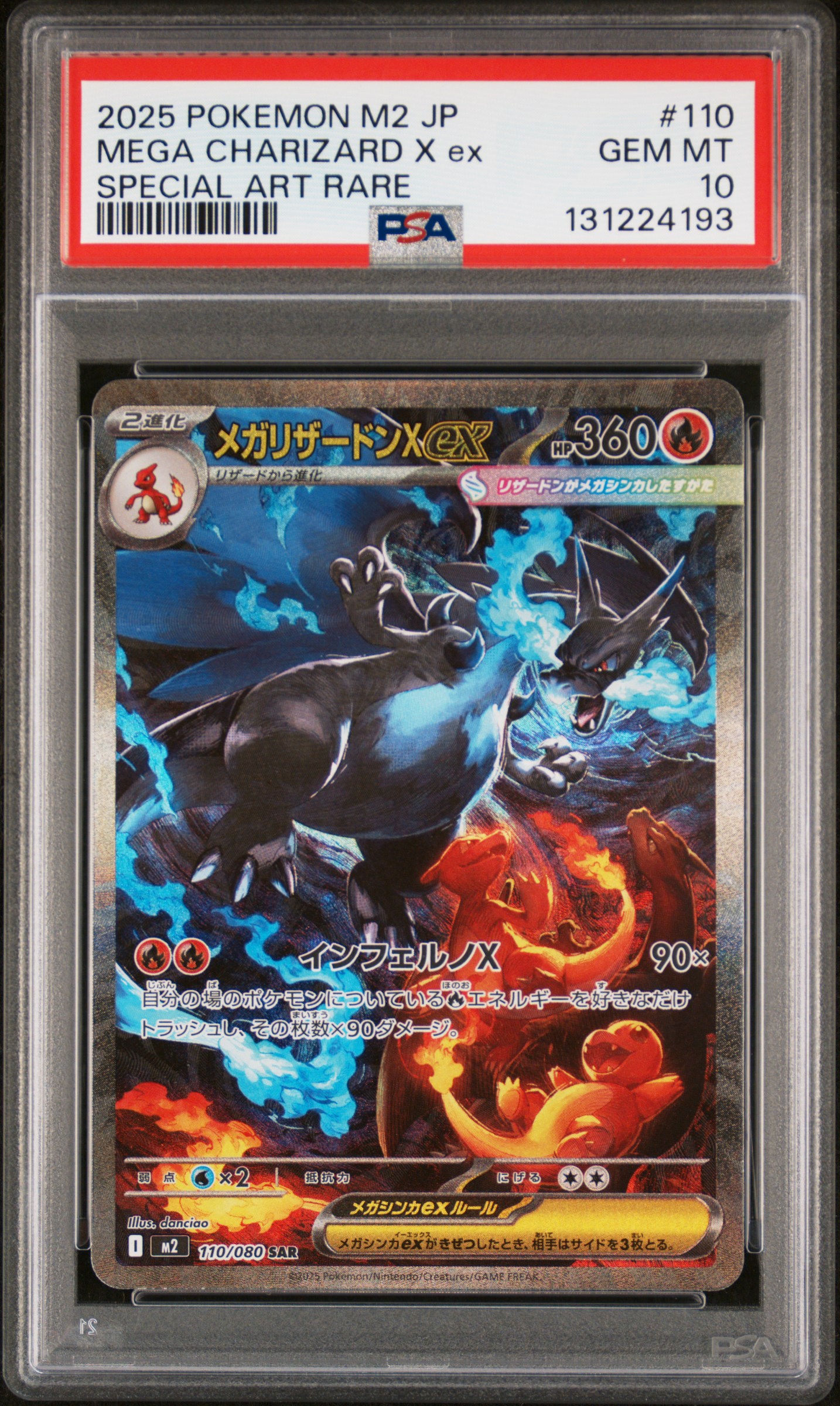 Mega Charizard X EX