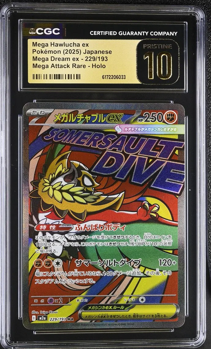 2025 Mega Dream ex - M2a - Japanese Mega Hawlucha ex #229 CGC 10