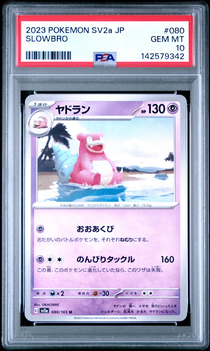 2023 #080 Slowbro PSA 10 Japanese Sv2a- 151 Pokemon