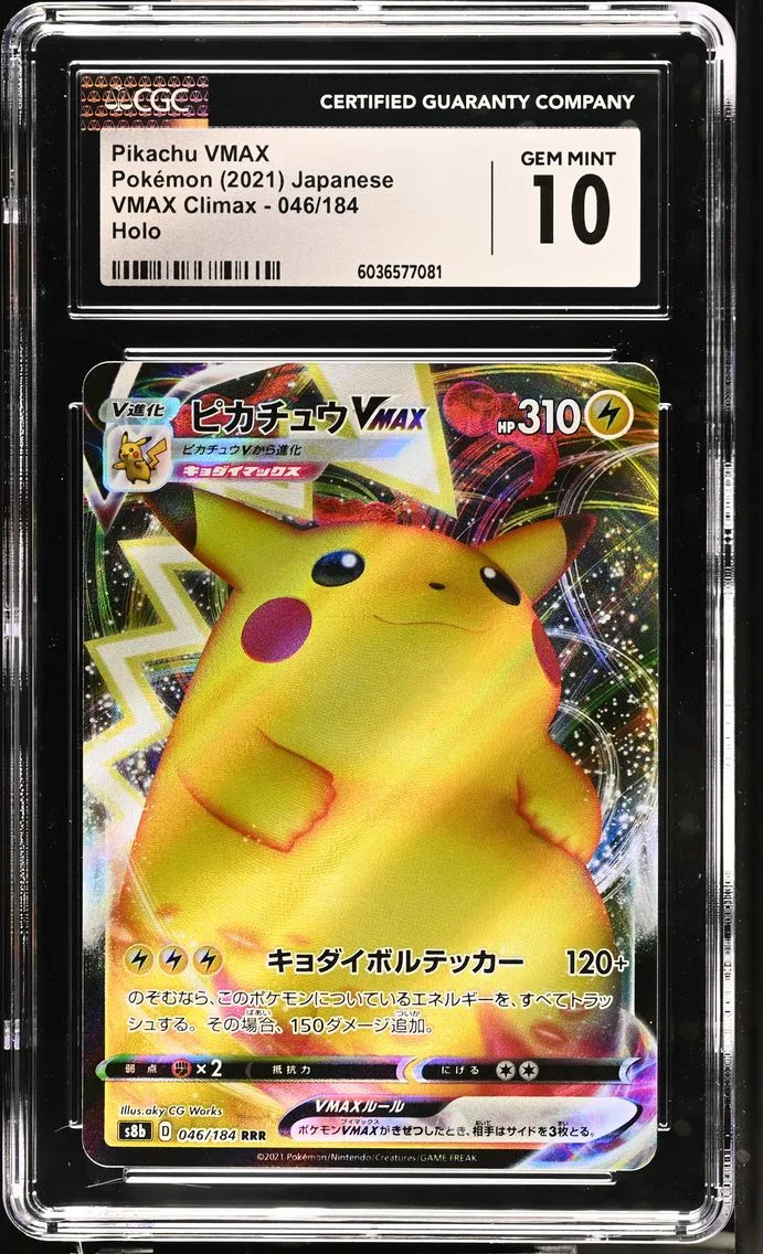 2021 #046 Pikachu VMAX CGC 10 VMAX Climax - S8b - Japanese