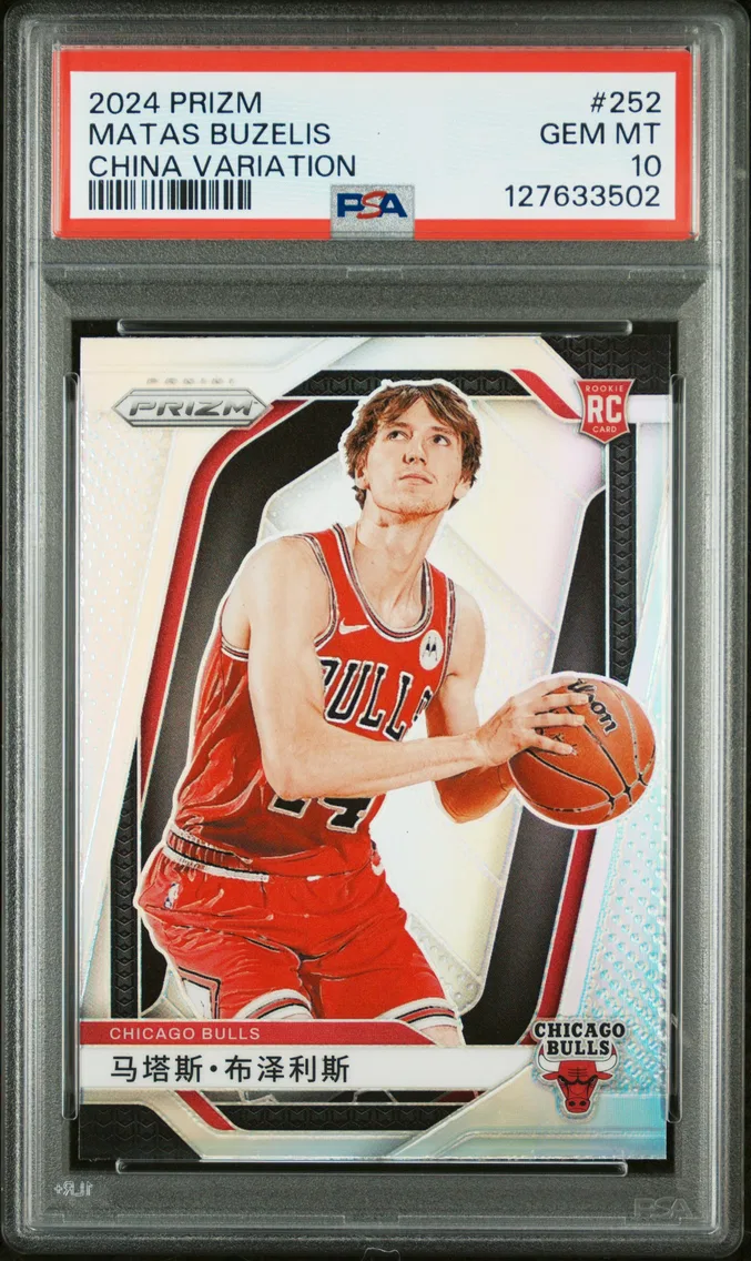 2024 #252 Matas Buzelis PSA 10 Panini Prizm