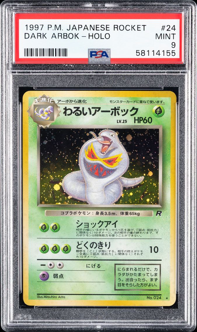 1997 #24 Dark Arbok-Holo PSA 9 J