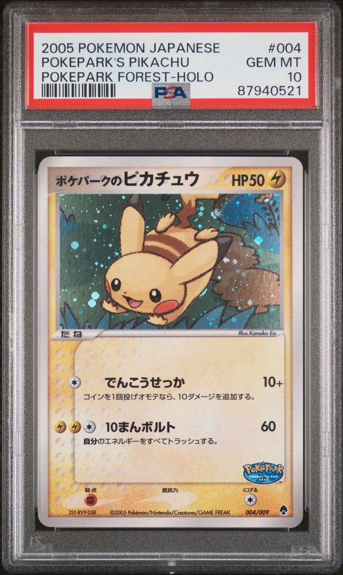 2005 #004 Pokepark's Pikachu-Hol