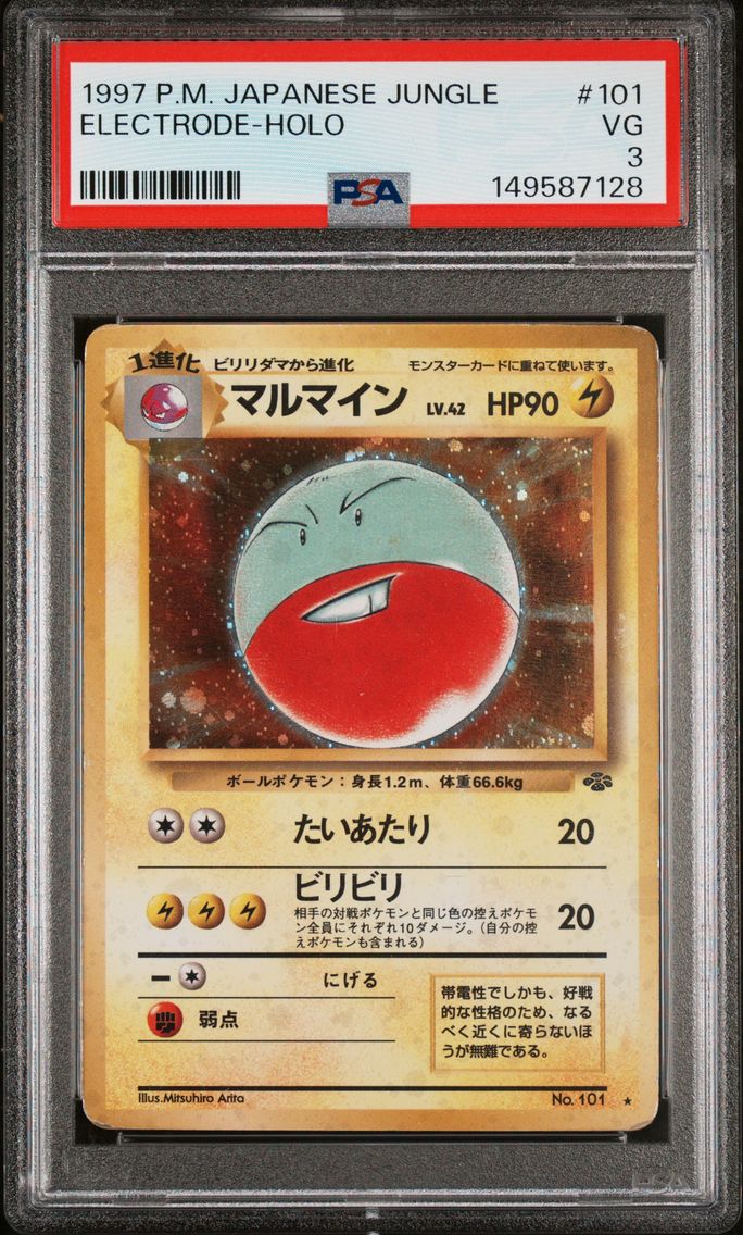 1997 #101 Electrode-Holo PSA 3 Japanese Jungle