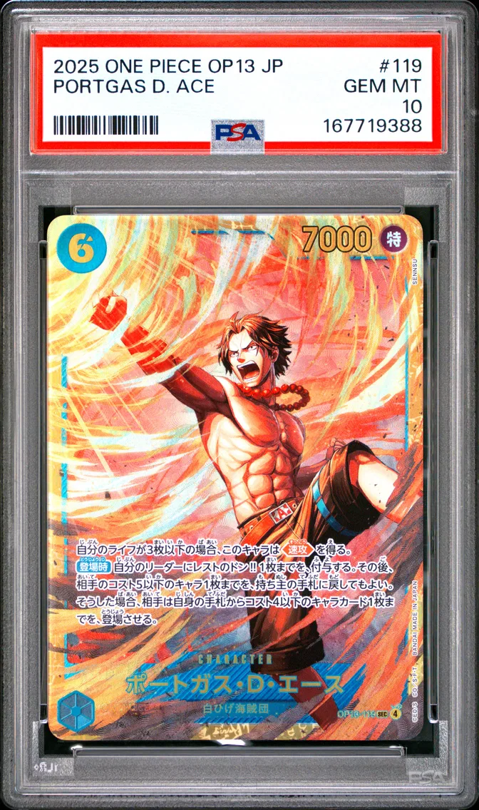 2025 #119 Portgas D. Ace PSA 10 One Piece Japanese OP13-Carrying on His Will