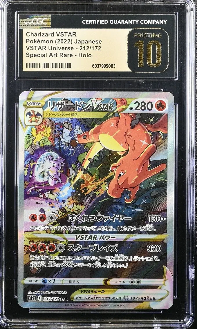 2022 #212 Charizard VSTAR CGC 10 Pristine VSTAR Universe - s12a - Japanese