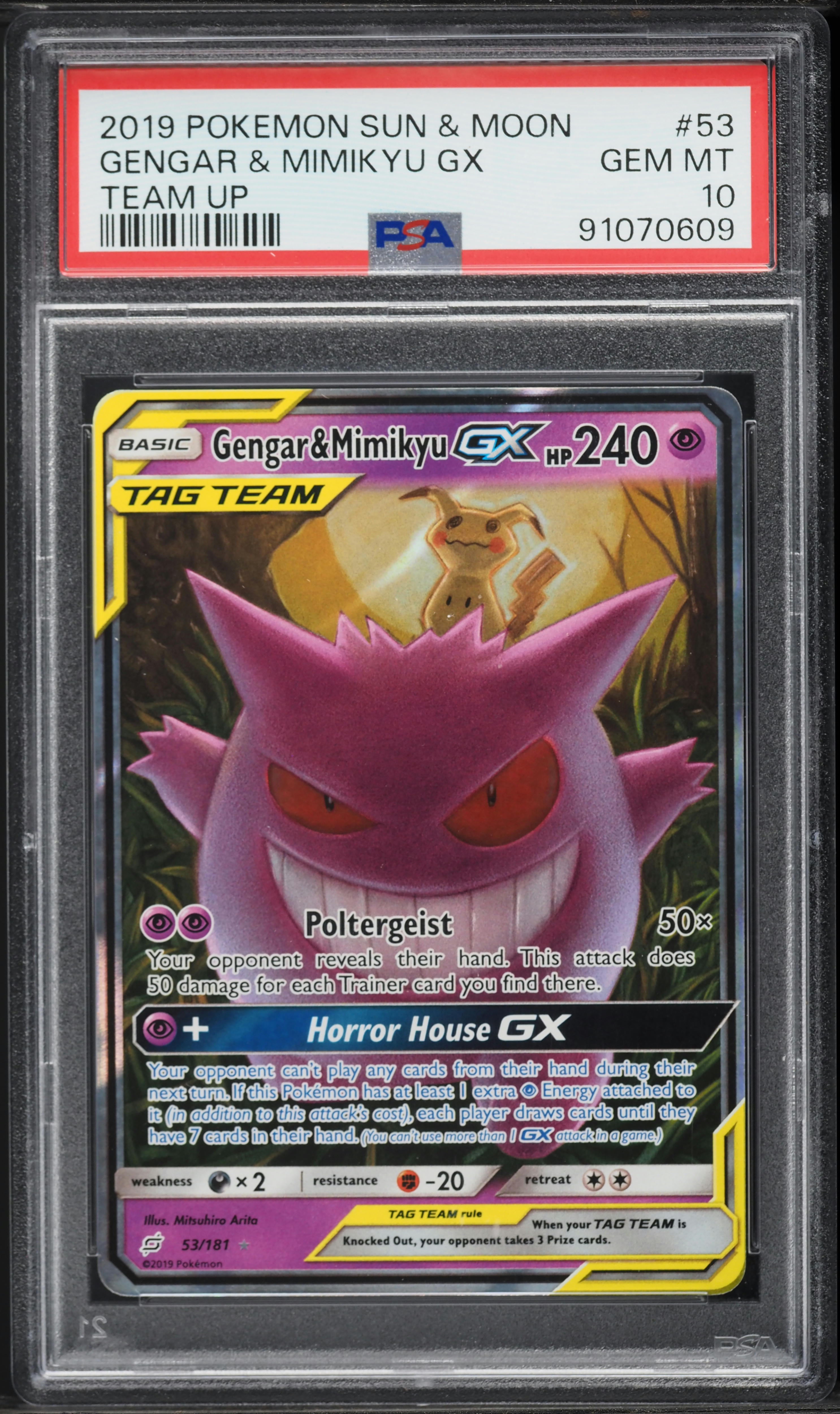 Gengar & Mimikyu GX