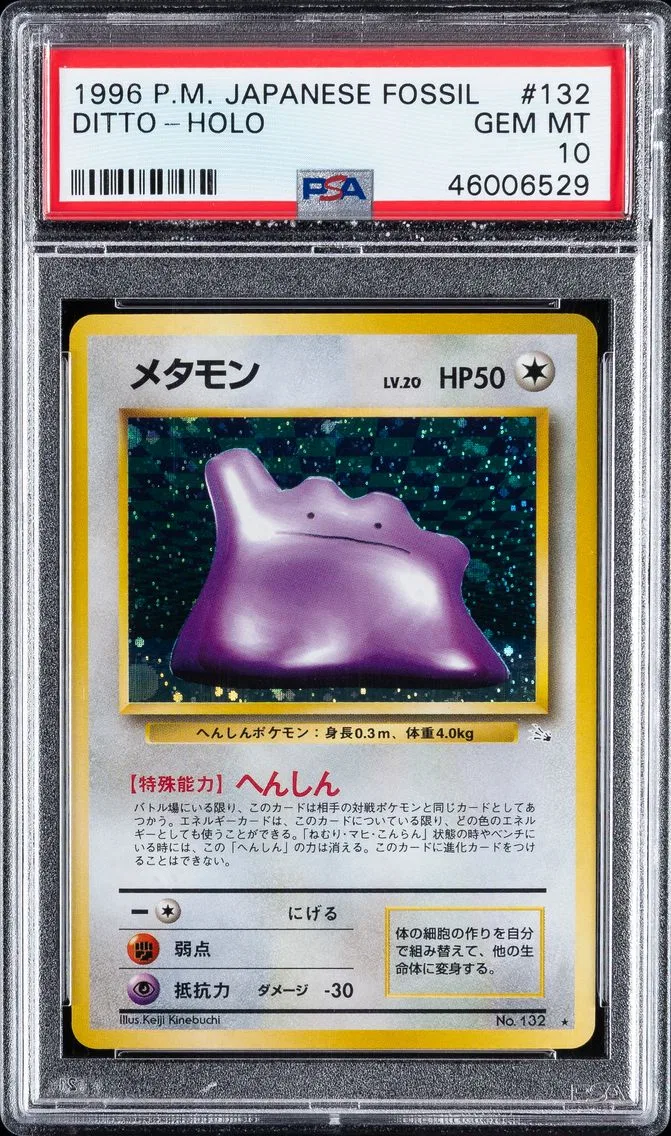 1997 #132 DITTO-HOLO PSA 10 POKEMON JAPANESE FOSSIL