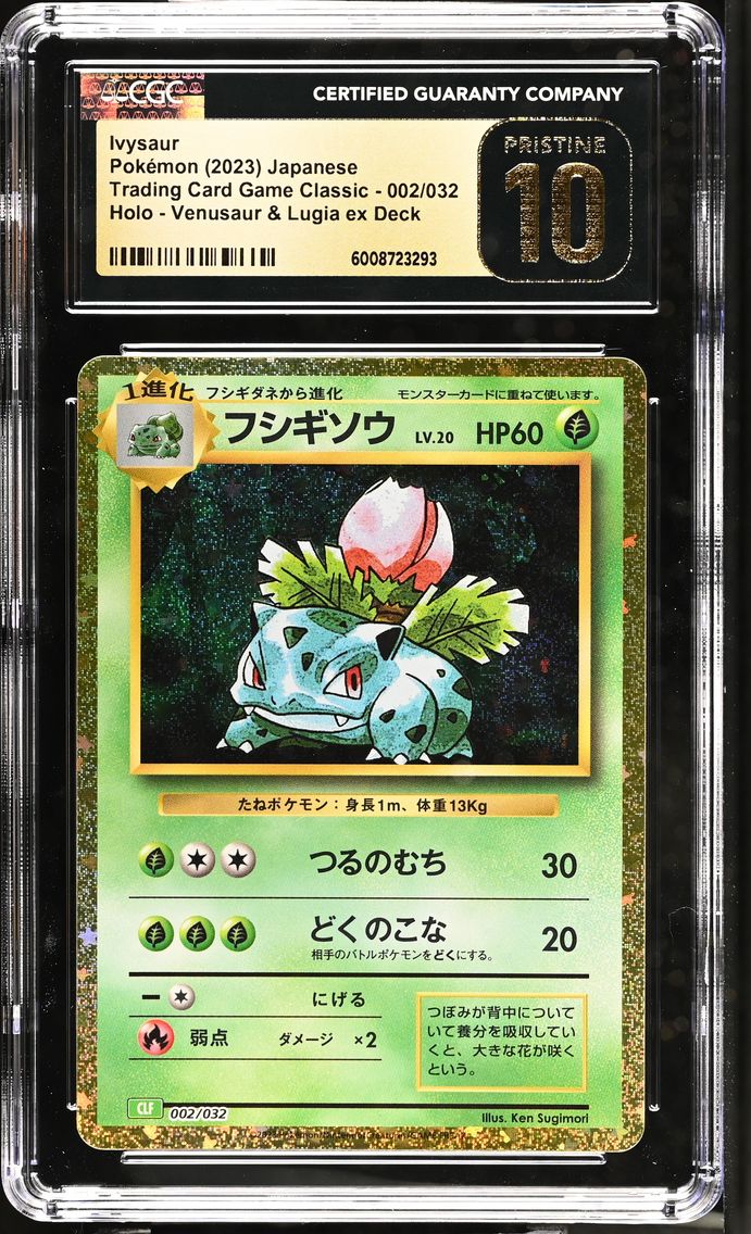 2023 #002 Ivysaur CGC 10 Pristine Trading Card Game Classic - CLF, CLL, CLK - Japanese