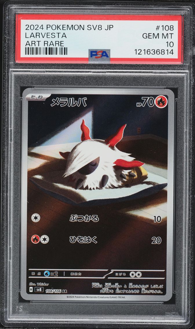 Larvesta - 108/106