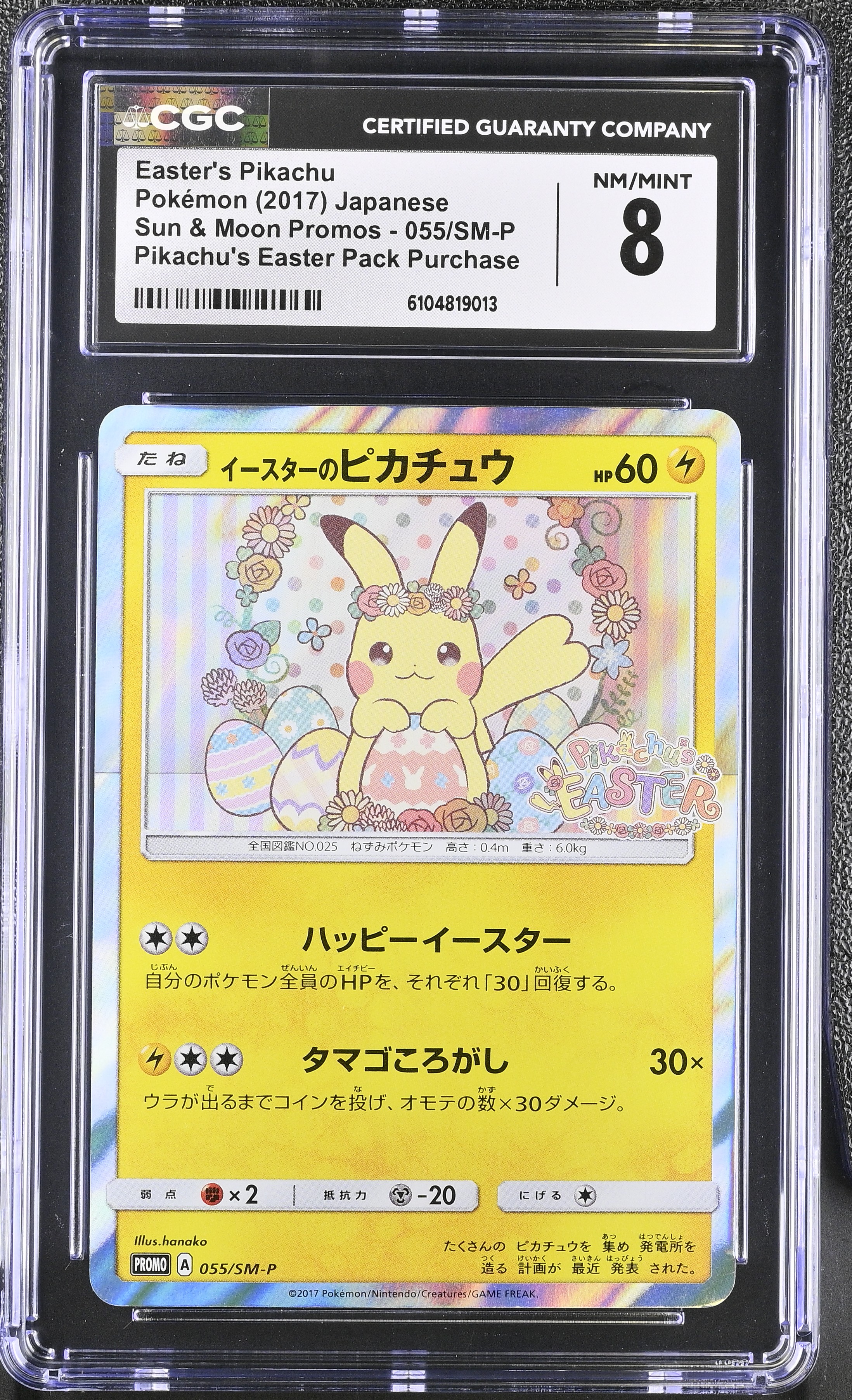 Easter's Pikachu