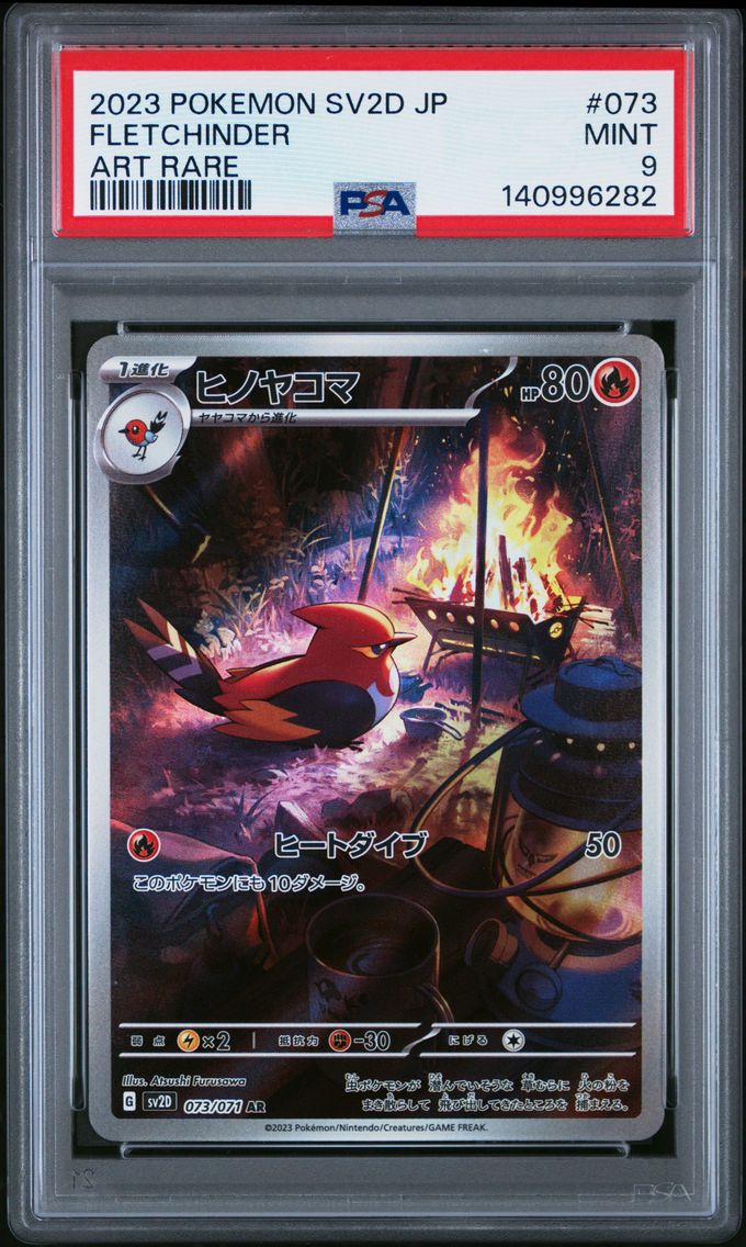 2023 #073 Fletchinder PSA 9 Japanese Sv2d-Clay Burst Pokemon
