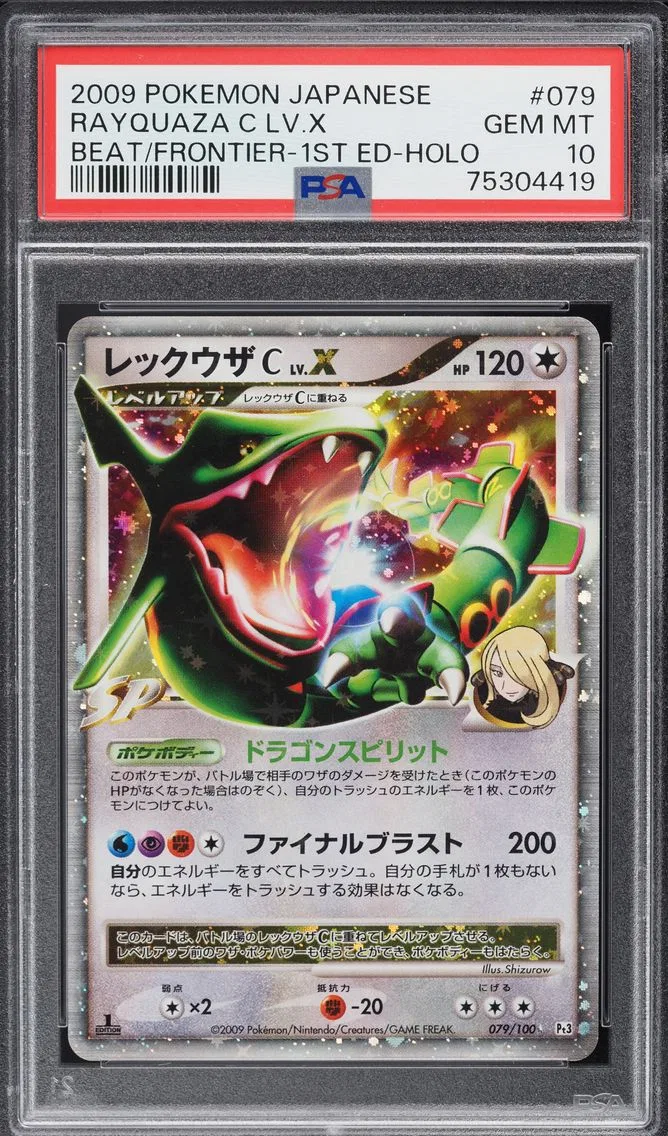 2009 #79 JAPANESE BEAT OF FRONTIER 1ST ED HOLO RAYQUAZA C LV. X PSA 10 POKEMON