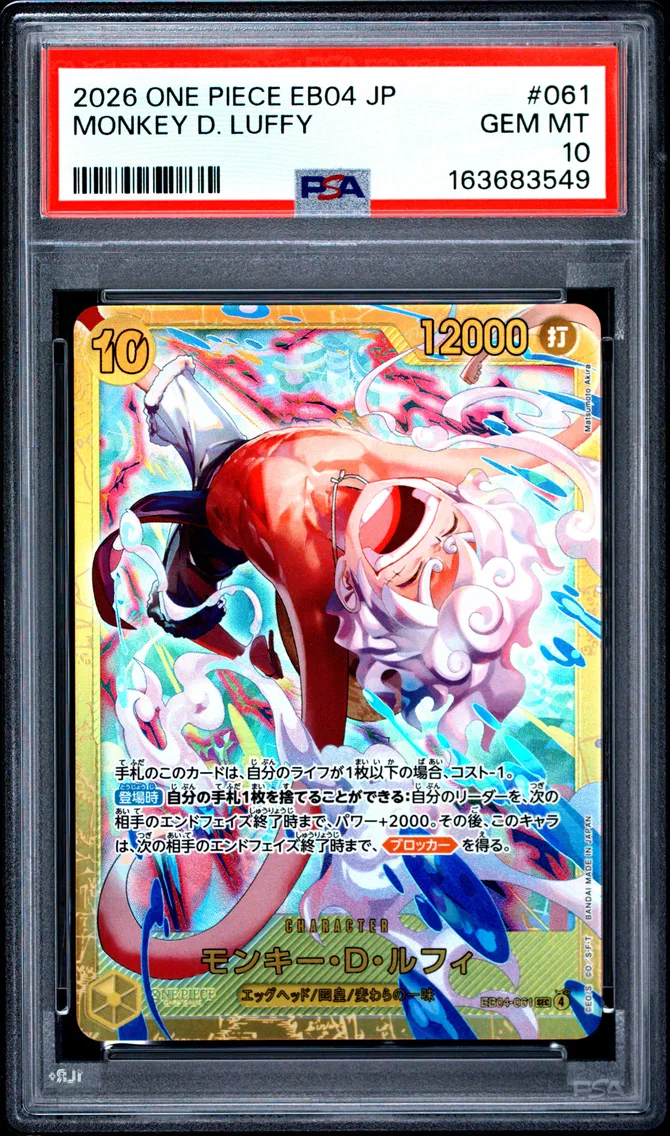 2026 #061 Monkey D. Luffy PSA 10 One Piece Japanese EB04-Extra Booster Egghead Crisis