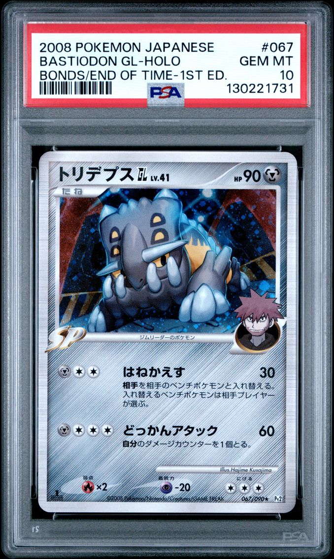 Bastiodon GL