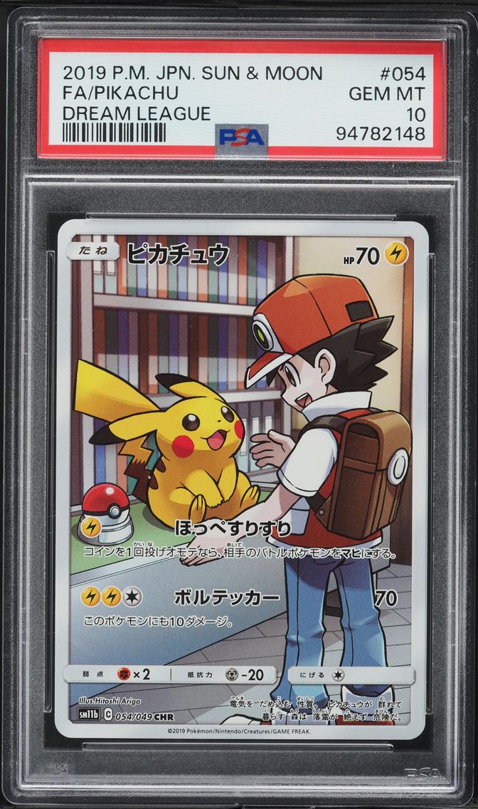 2019 #054 Full Art/Pikachu PSA 10 Japanese Sun & Moon Dream League Pokemon