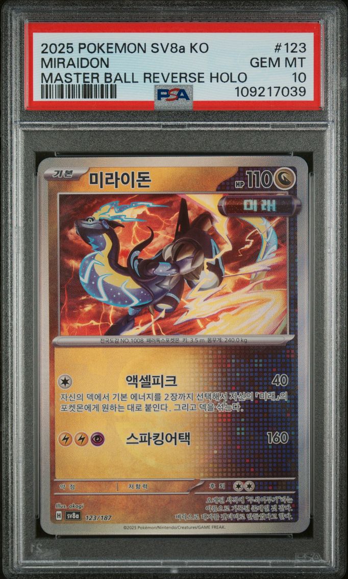 2025 #123 Miraidon Master Ball Reverse Holo PSA 10 Korean Sv8a-Terastal Fest EX