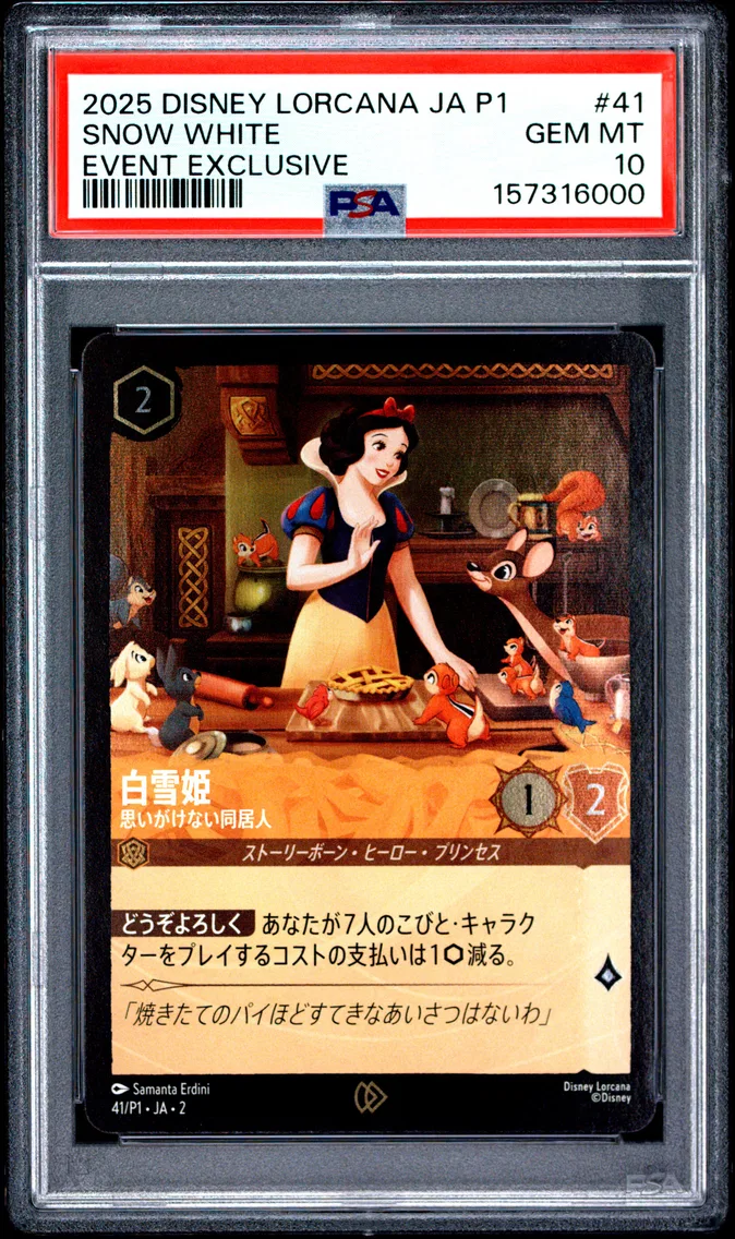 2025 #41 Snow White - Unexpected Houseguest PSA 10 Disney Lorcana Japanese Ja P1-Promo