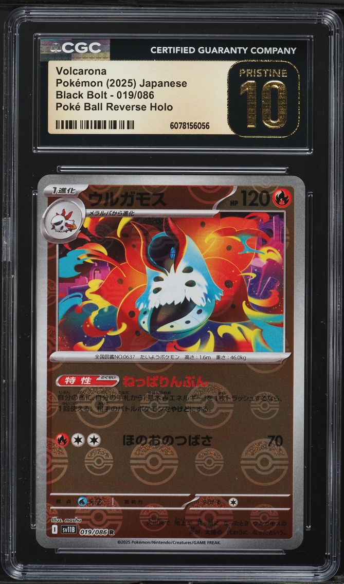 2025 #019 Volcarona CGC 10 Pristine Black Bolt - sv11B - Japanese Pokemon