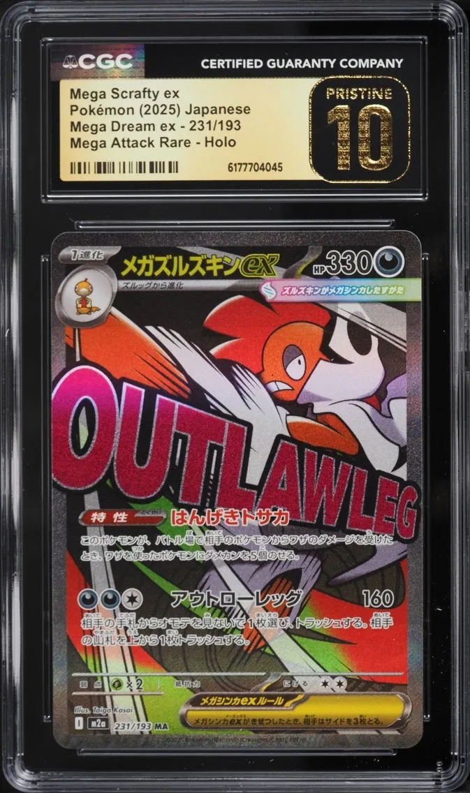 Japanese copy