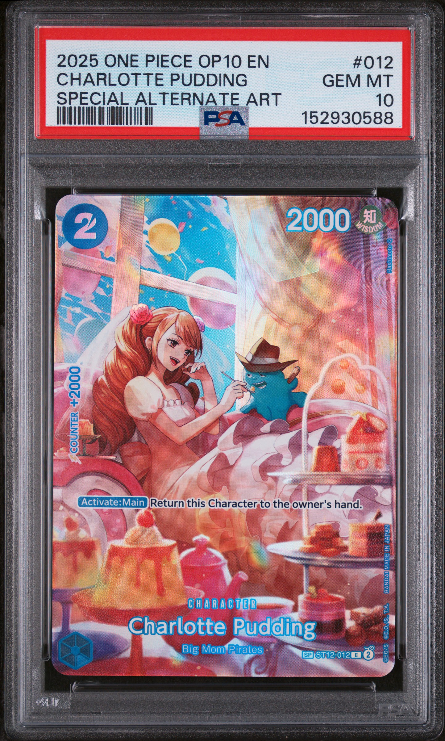 Charlotte Pudding