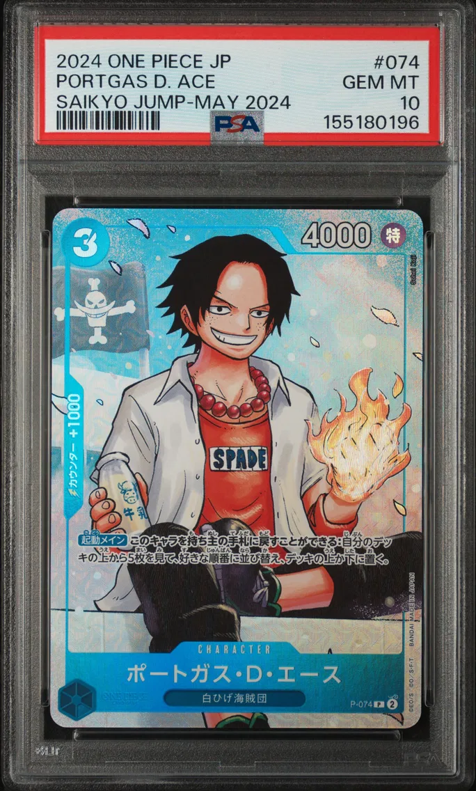 2024 #074 Portgas D. Ace PSA 10 One Piece Japanese Promos