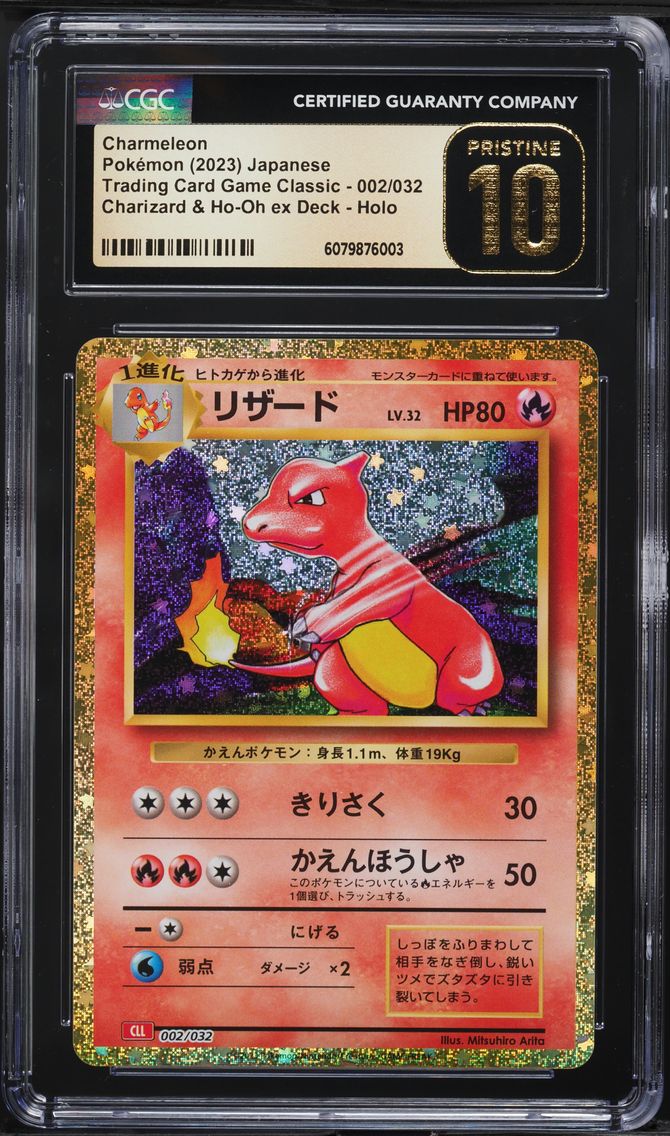 2023 #002 Charmeleon CGC 10 Pristine Japanese Cll-Trading Card Game Classic Charizard & HO-Oh EX Deck Pokemon
