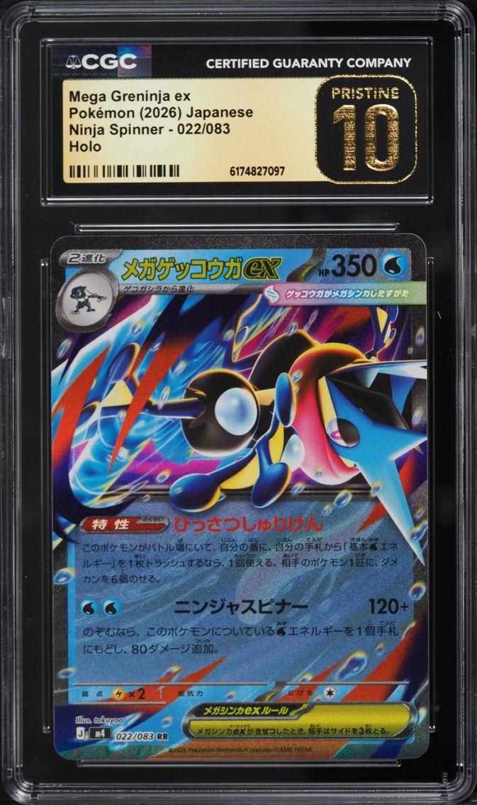 Mega Greninja ex