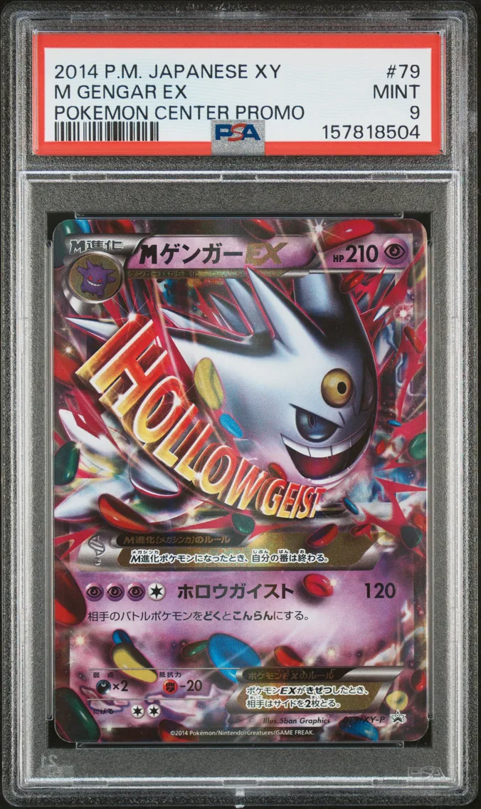 2014 Pokemon Japanese XY Promo M Gengar EX Japanese XY Promo #79 PSA 9