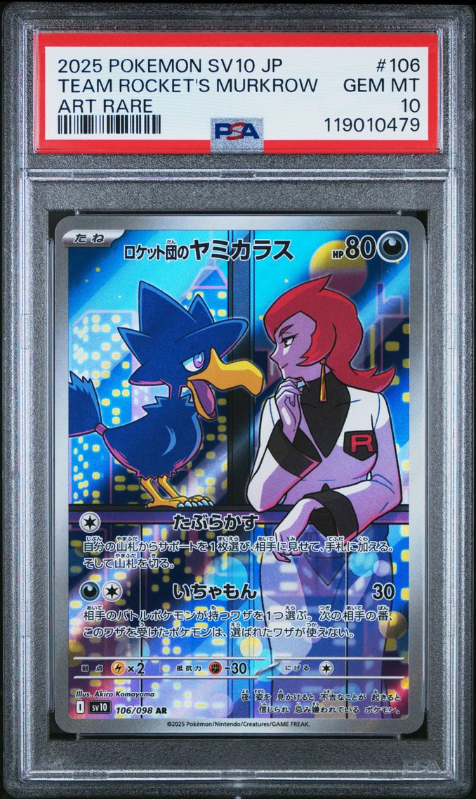 2025 #106 Team Rocket's Murkrow PSA 10 Japanese SV10-Glory of Team Rocket Pokemon