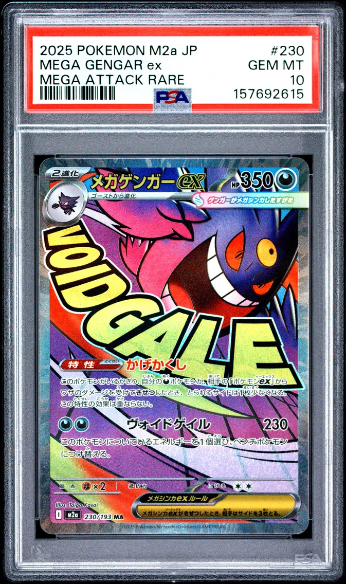 2025 #230 MEGA GENGAR ex PSA 10 Japanese M2a-Mega Dream EX