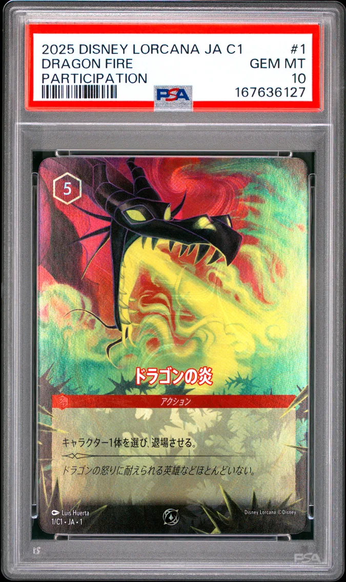 2025 #1 Dragon Fire PSA 10 Disney Lorcana Japanese Ja C1-Lorcana Challenge Promo
