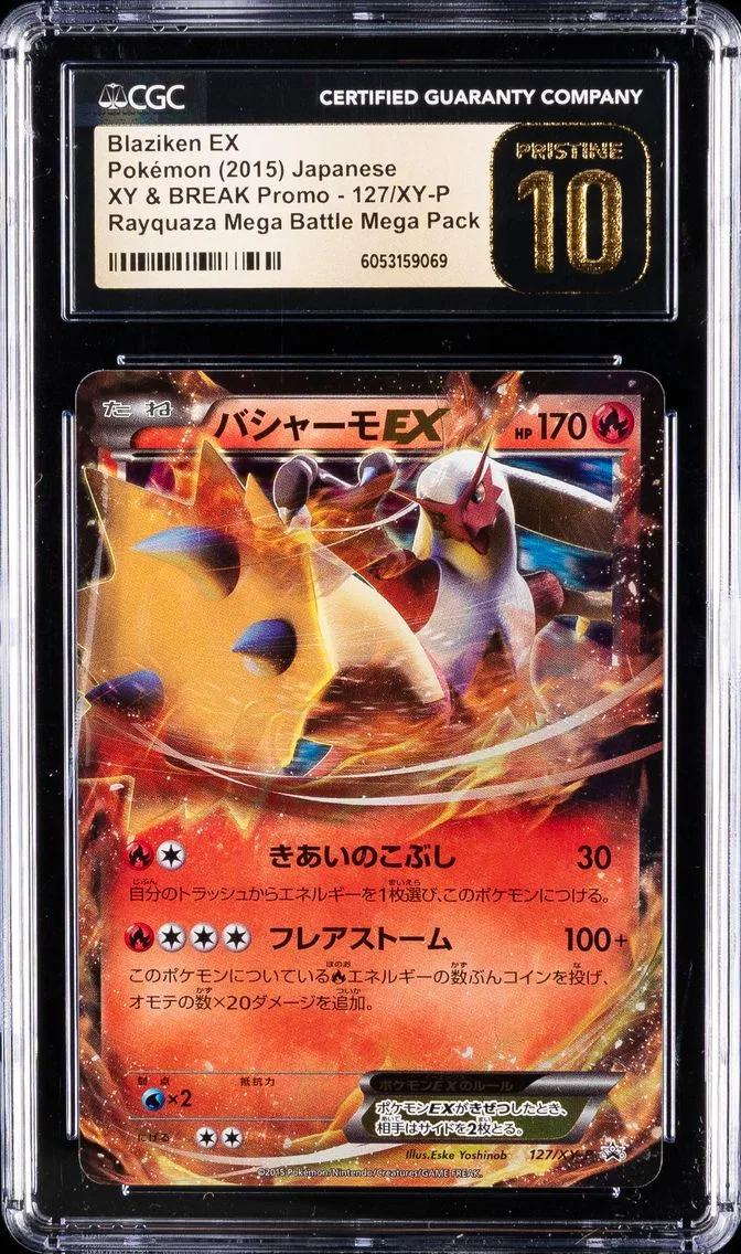 2013 #127/XY-P Blaziken EX CGC 10 Pristine XY & XY BREAK Promo - Japanese Pokemon