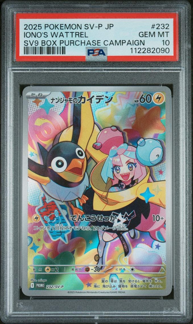 2025 #232 Iono's Wattrel PSA 10 Japanese SV-P Promo