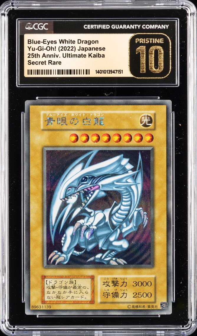 BLUE-EYES WHITE DRAGON 2022 JAPANESE 25TH ANNIV. ULTIMATE KAIBA | SECRET BLUE-EYES WHITE DRAGON CGC 10 Pristine