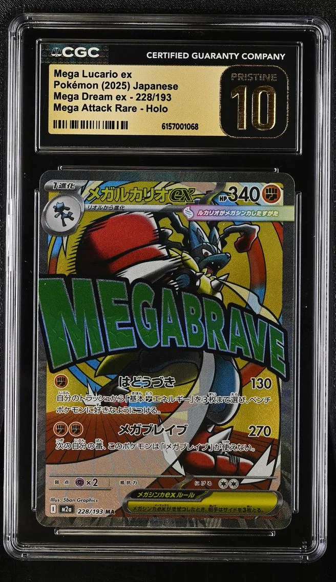2025 #228 Mega Lucario ex CGC 10 Pristine Mega Dream ex - M2a - Japanese