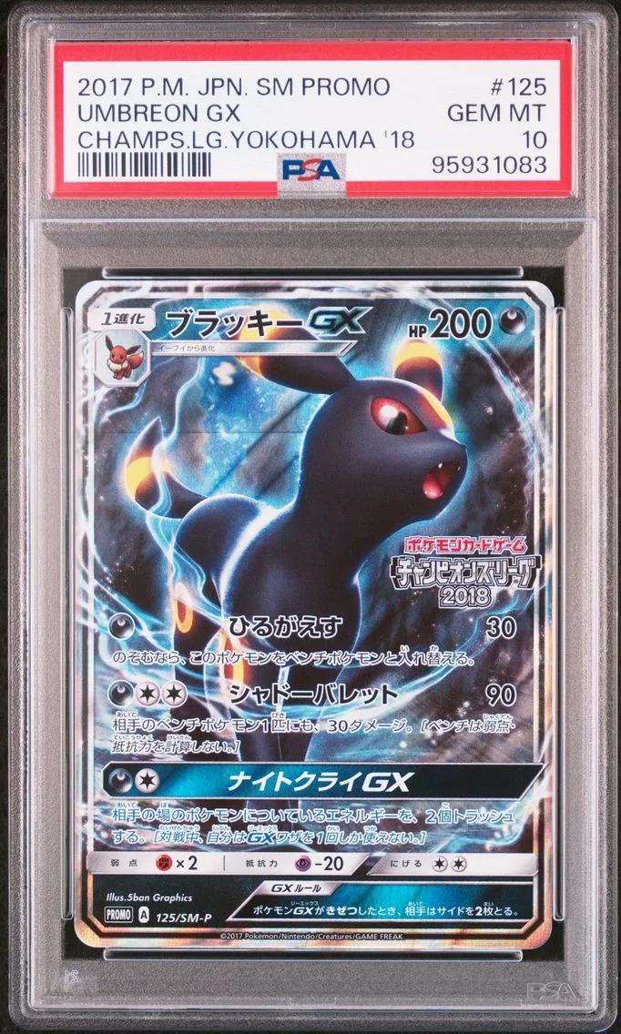 2017 #125 Umbreon GX PSA 10 Japa