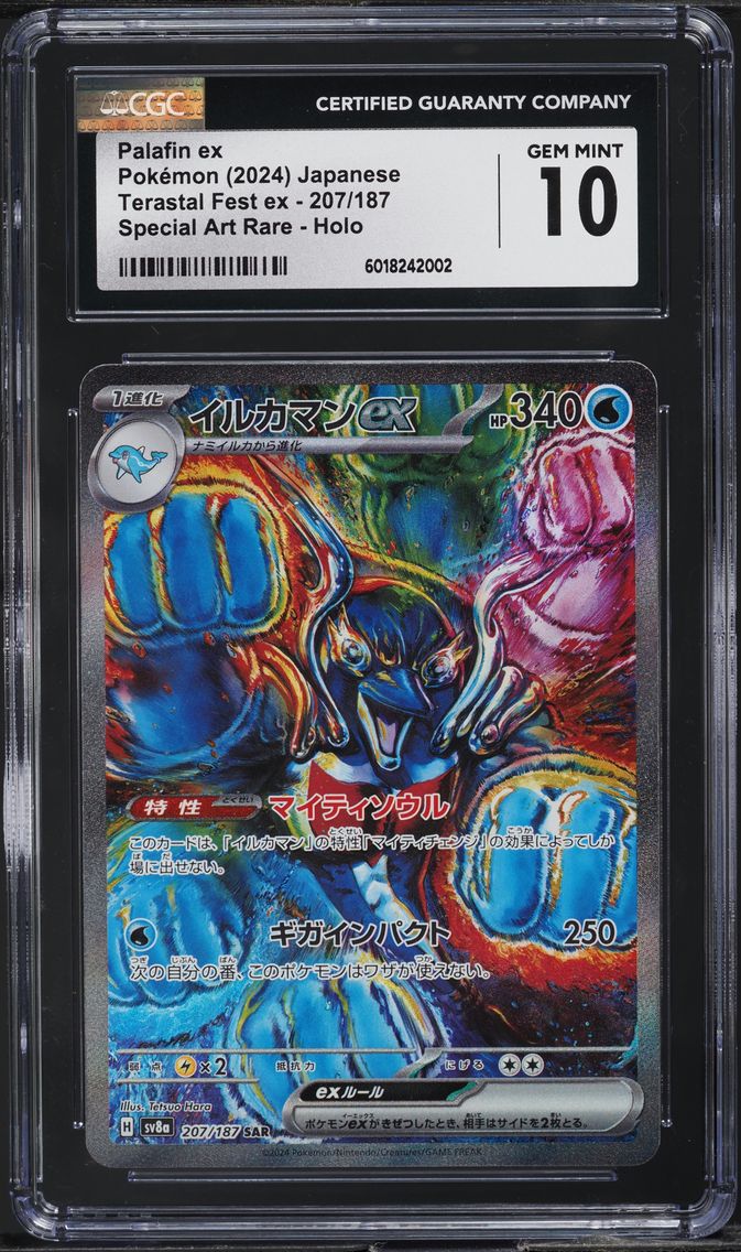 2024 #207 JAPANESE SV TERASTAL FEST EX PALAFIN EX CGC 10 POKEMON