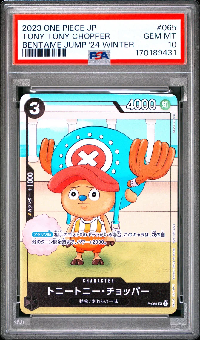 2023 #065 Tony Tony Chopper PSA 10 One Piece Japanese Promos