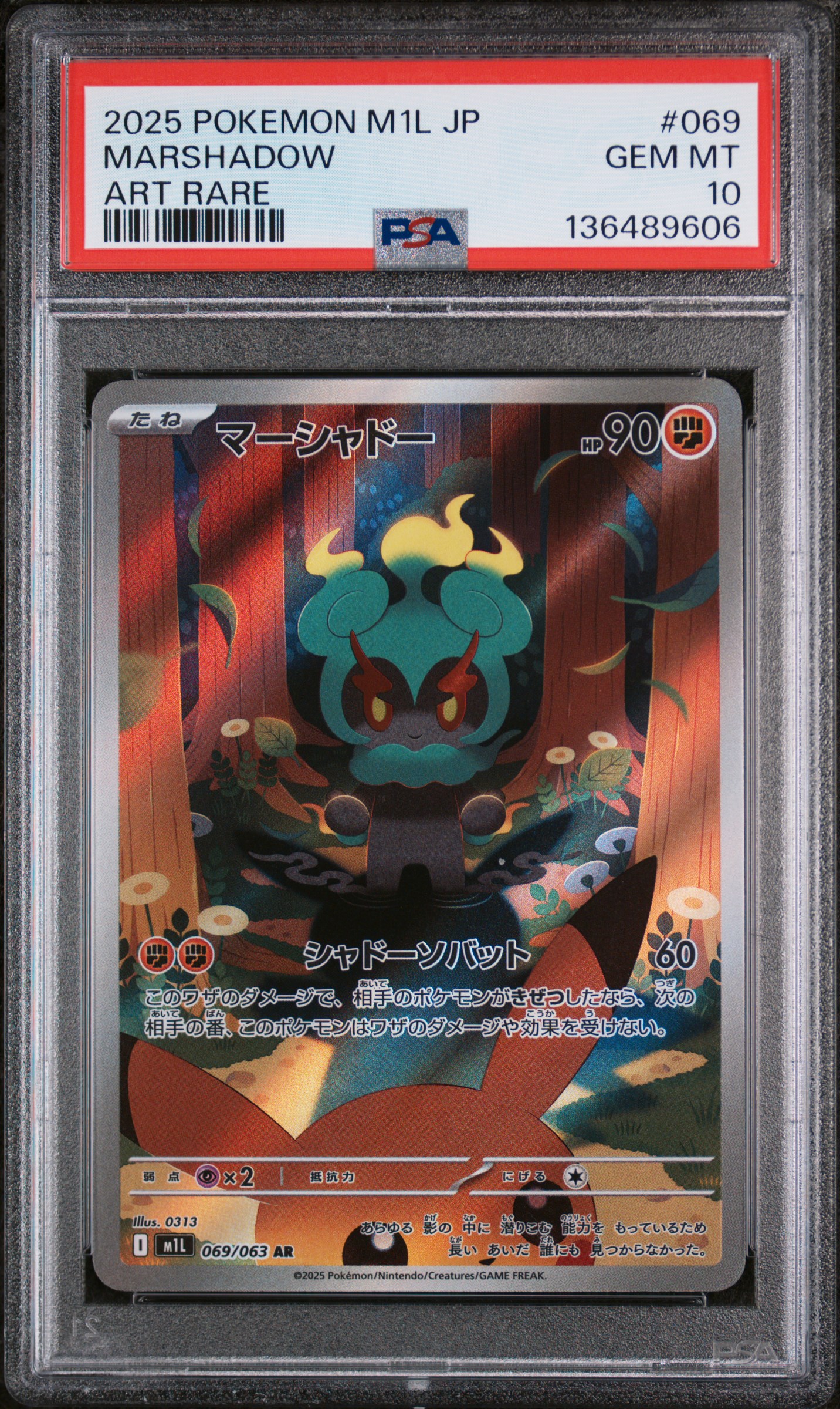 2025 #069 Marshadow PSA 10 Japanese M1l-Mega Brave